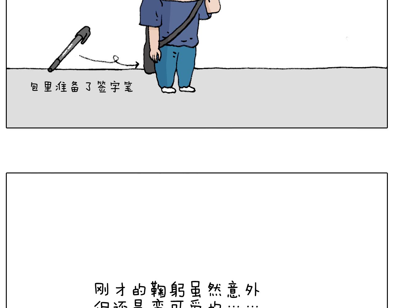 参加签售会32