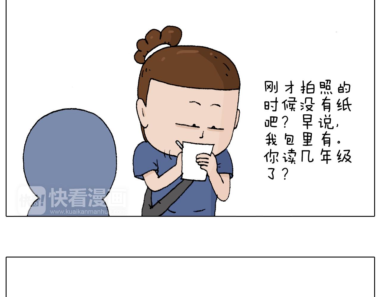 参加签售会39
