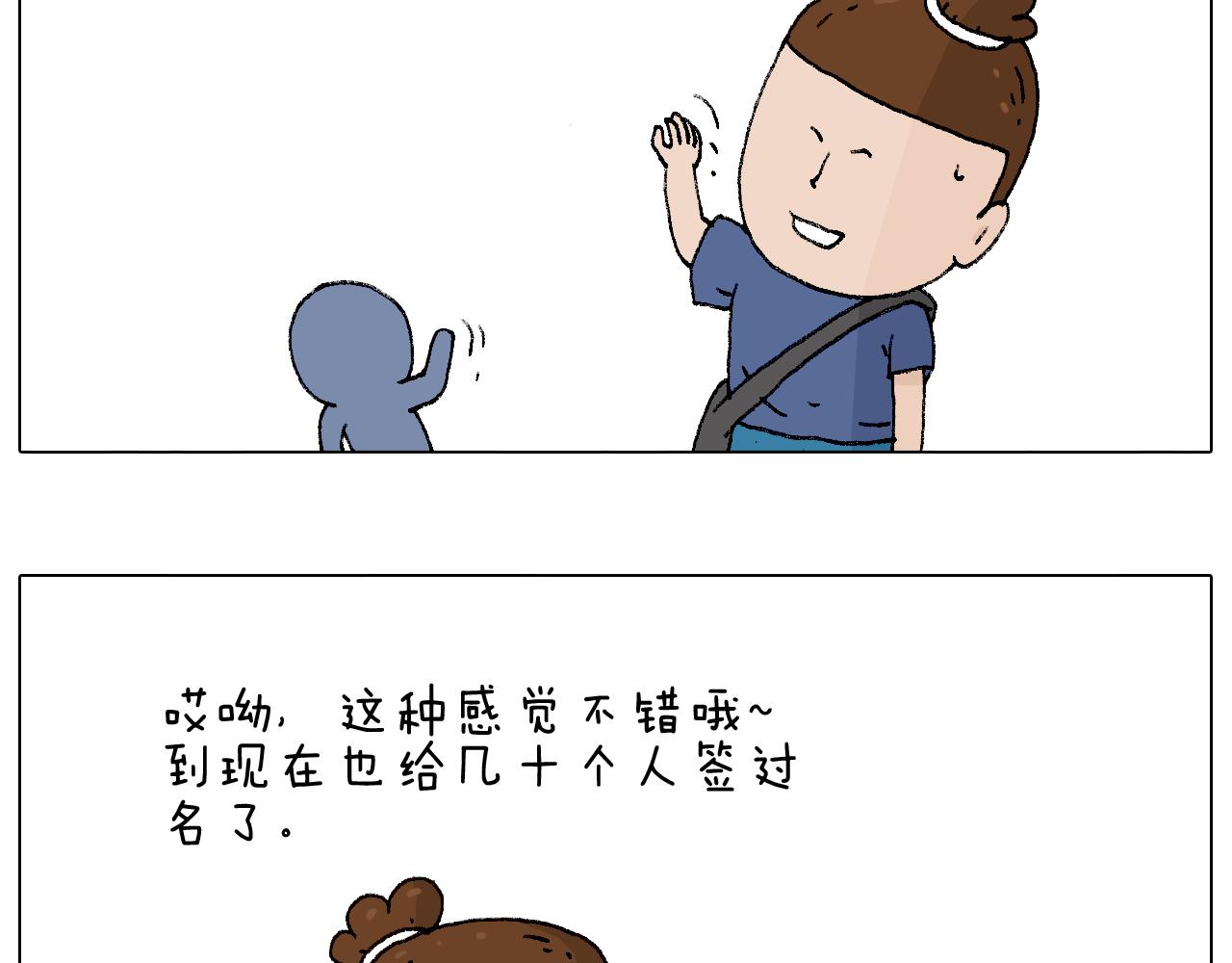 参加签售会43