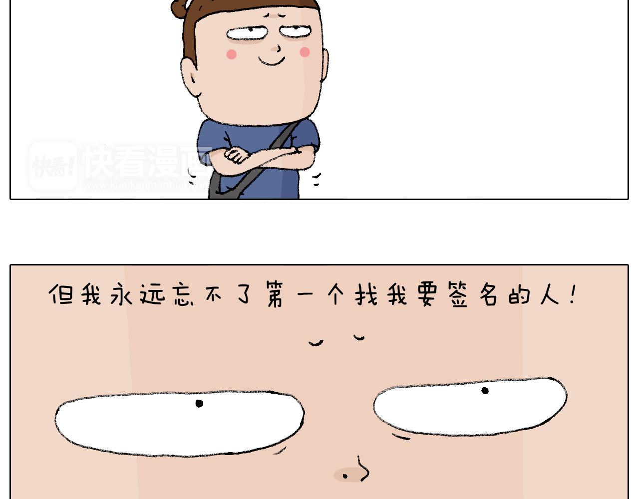参加签售会44