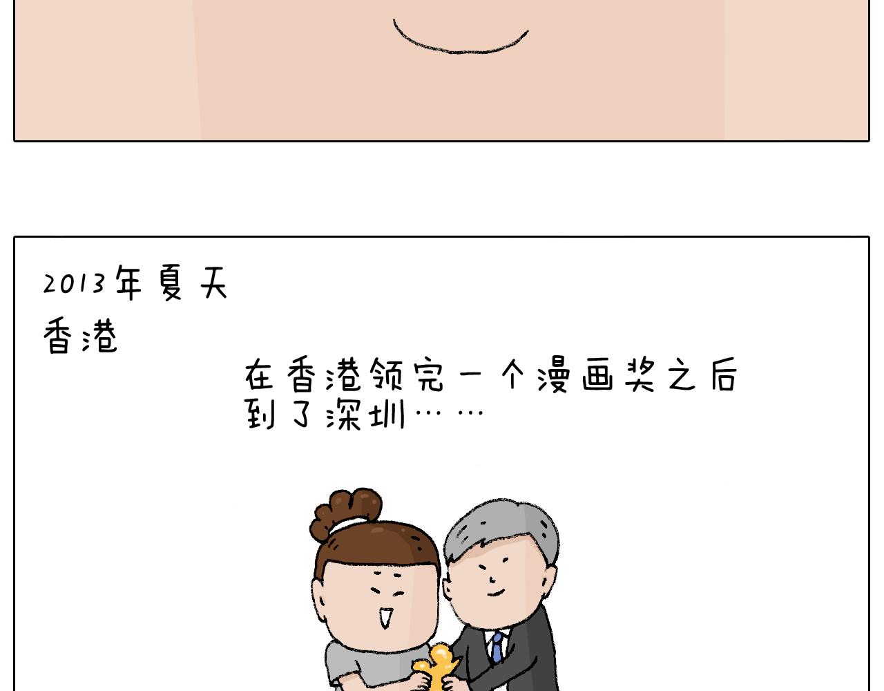 参加签售会45