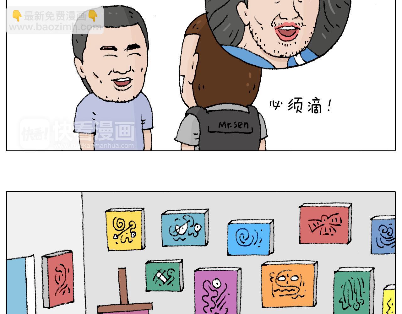 参加签售会49