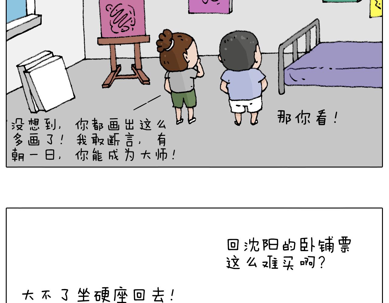 参加签售会54