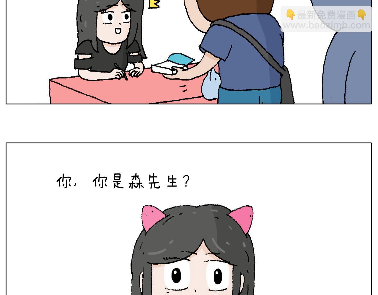 参加签售会7