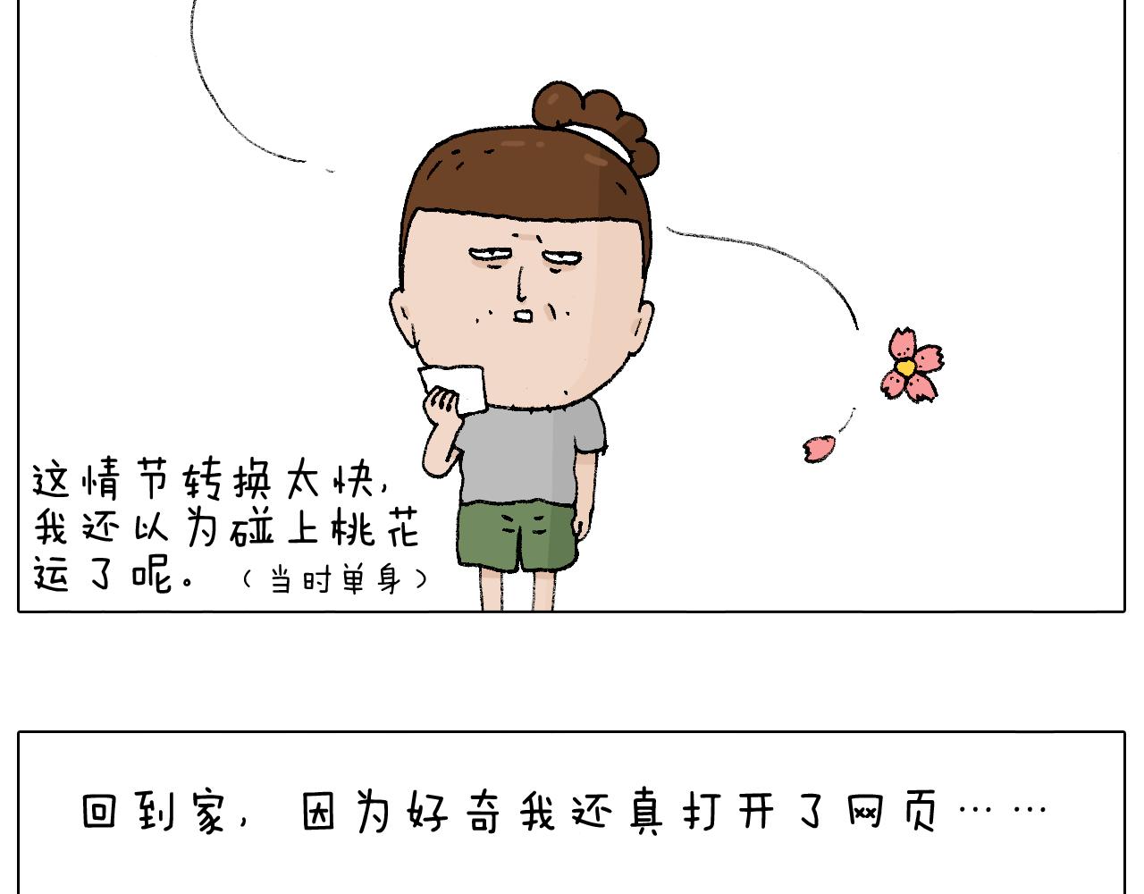 参加签售会82