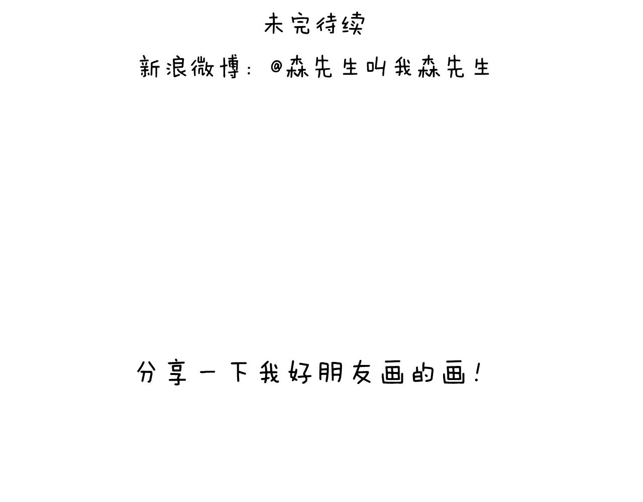参加签售会85