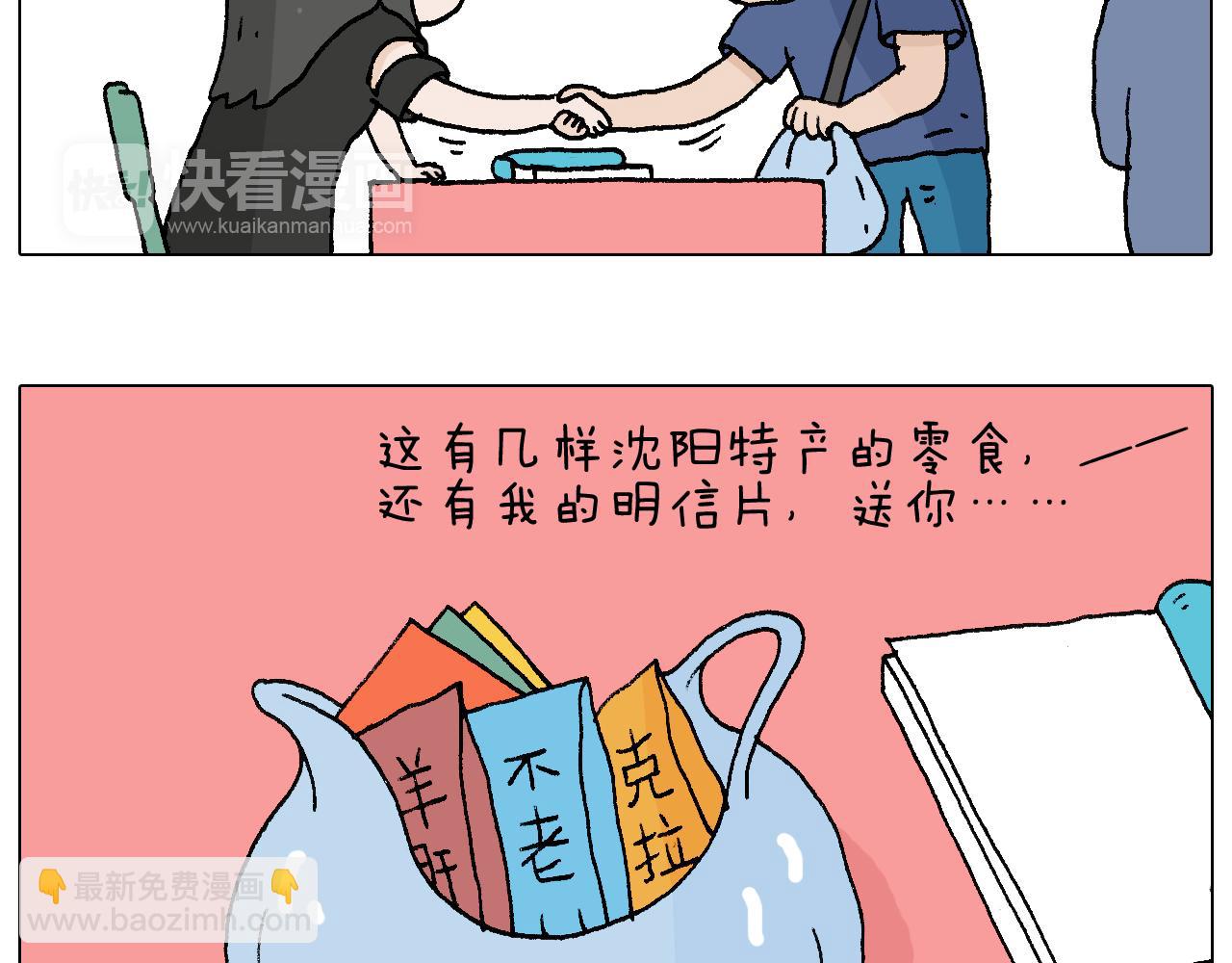 参加签售会9