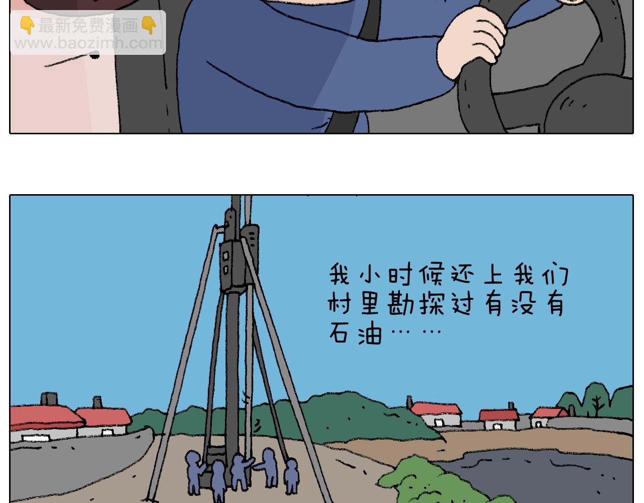 泡温泉13