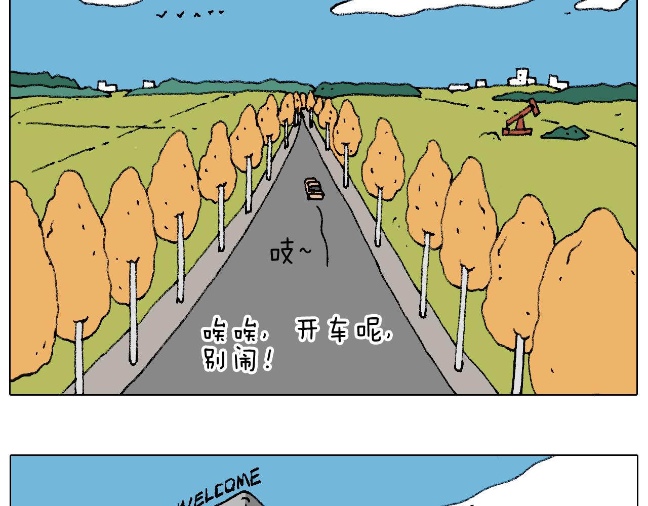 泡温泉20