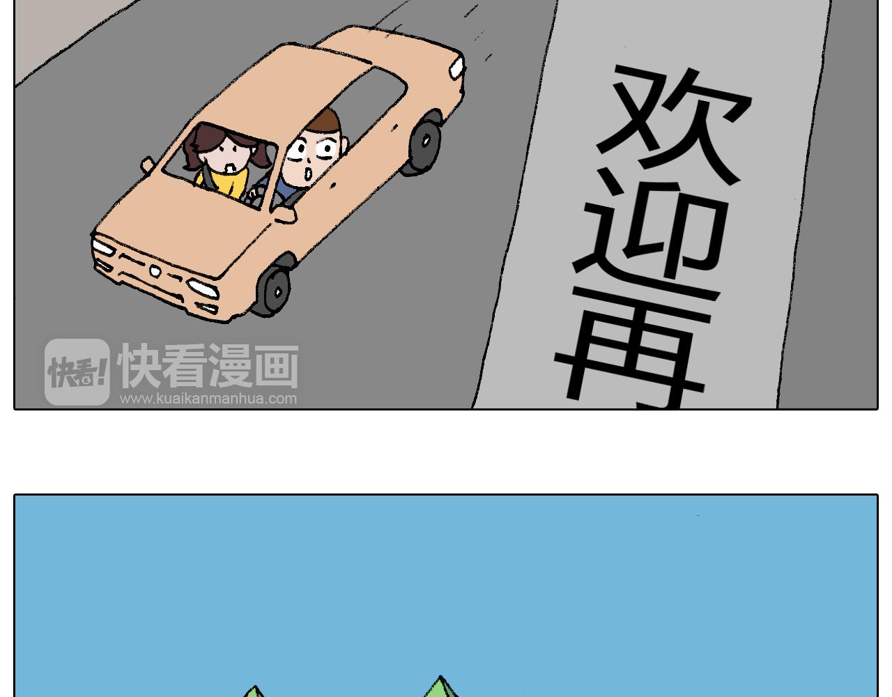 泡温泉22