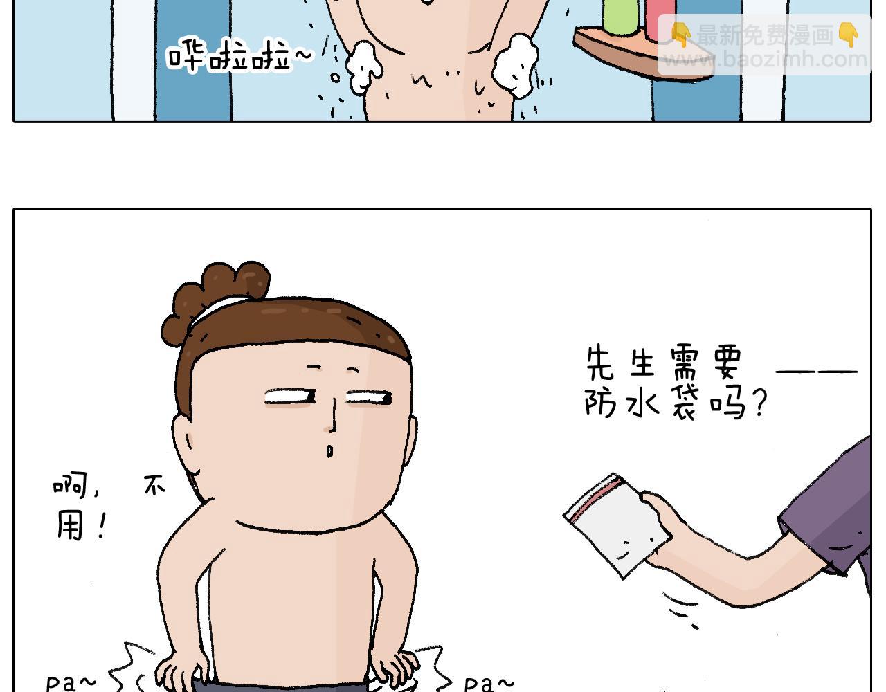 泡温泉26
