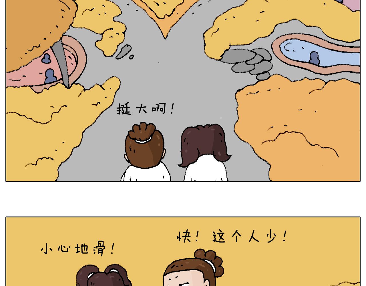 泡温泉30