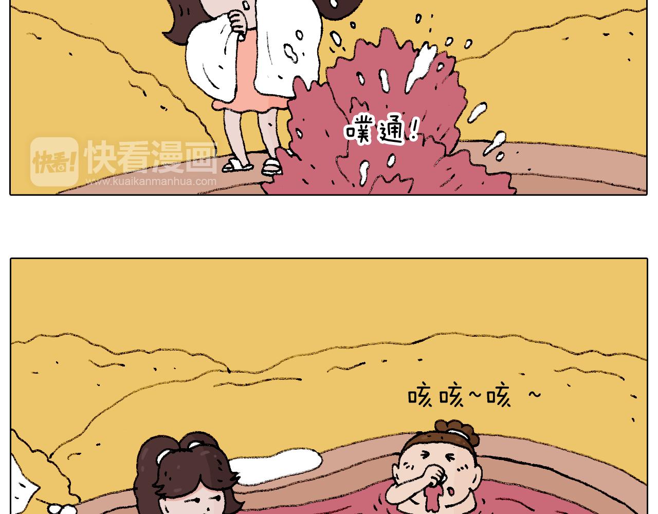 泡温泉33