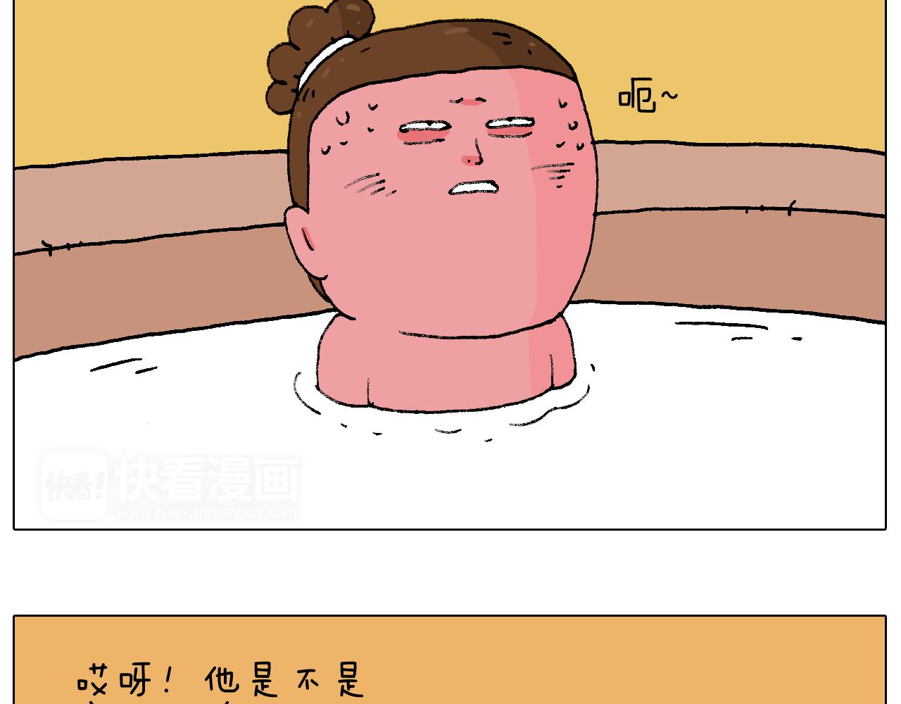 泡温泉39