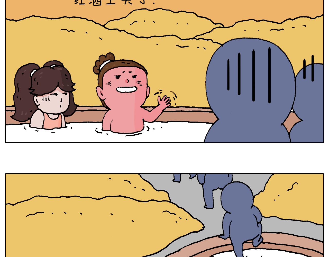 泡温泉41