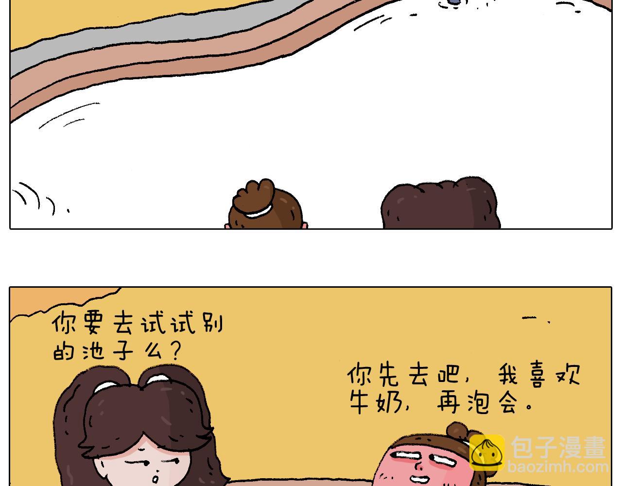 泡温泉42