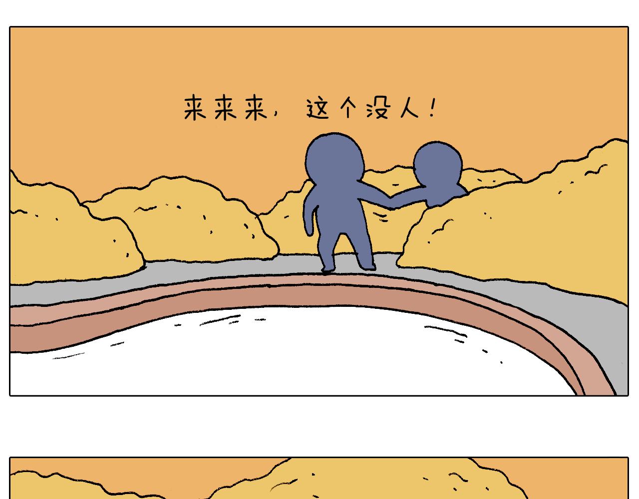 泡温泉49