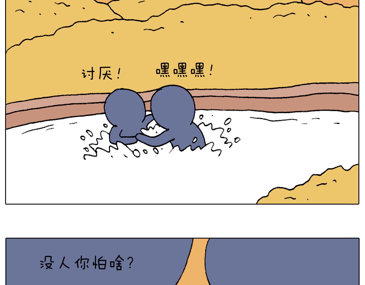 泡温泉54