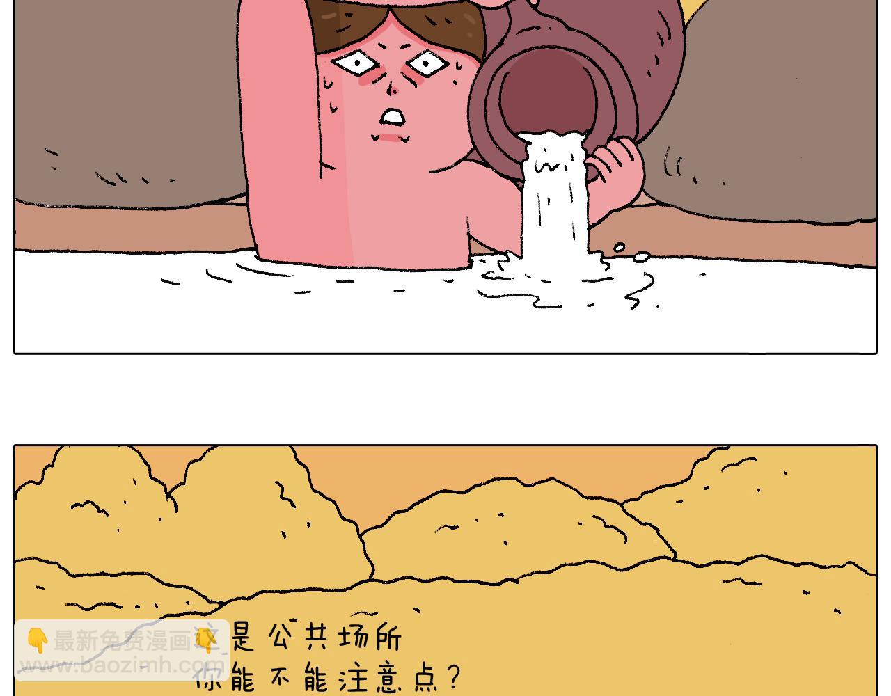泡温泉56