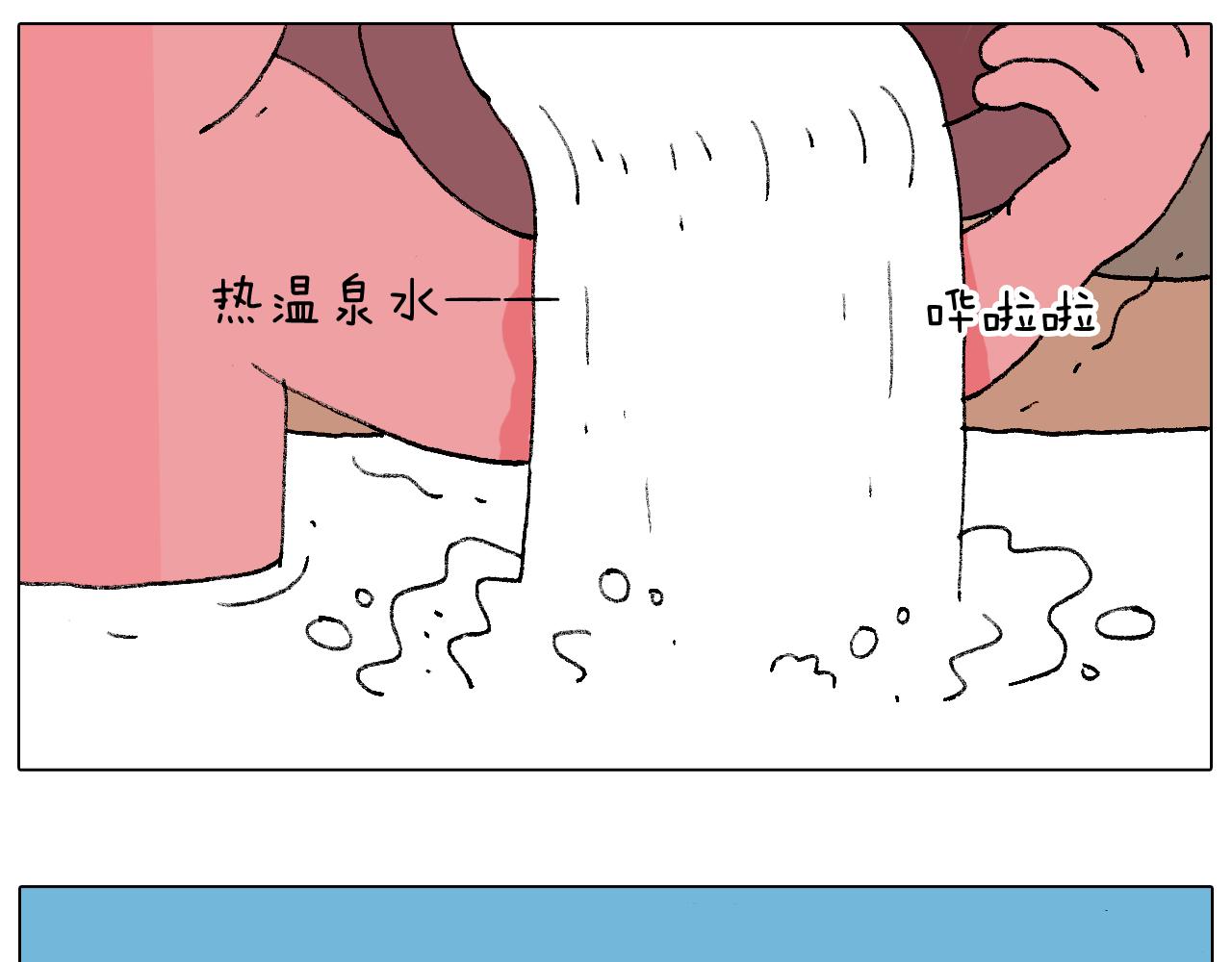 泡温泉61
