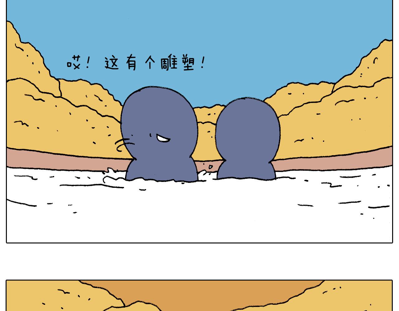 泡温泉62