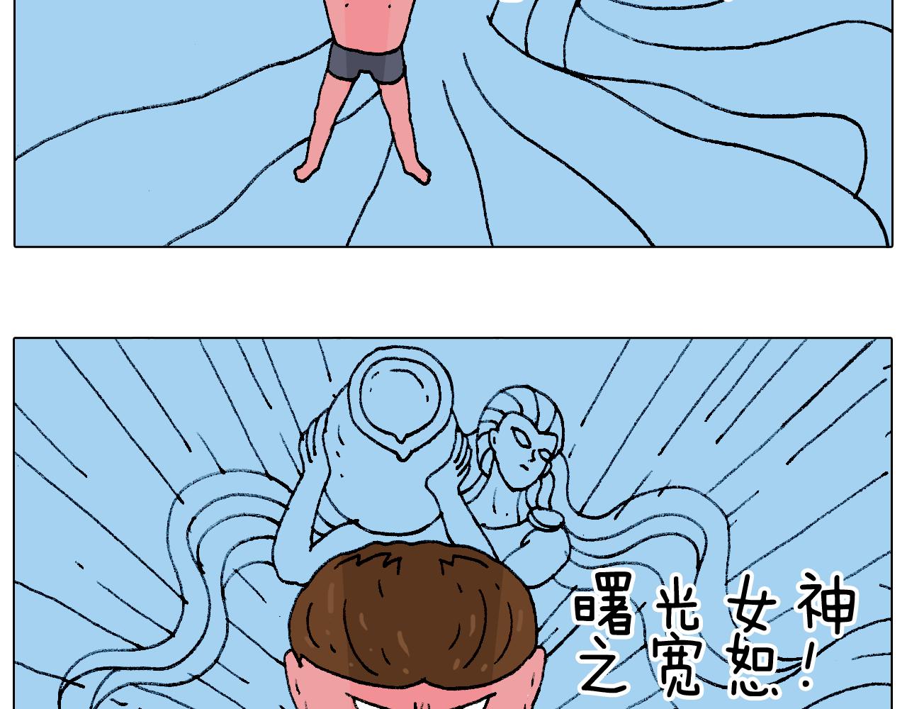 泡温泉66