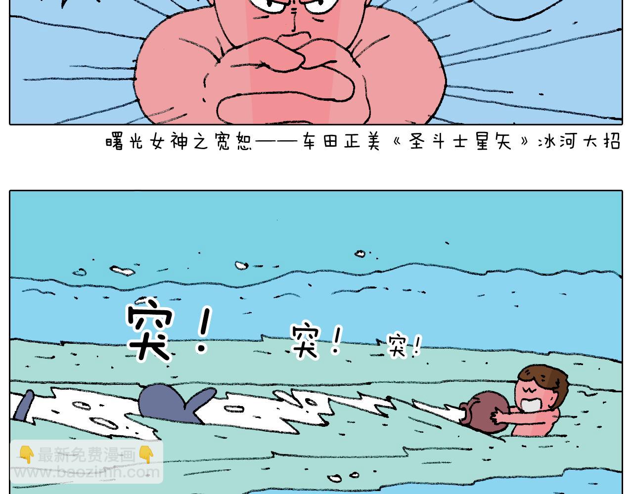 泡温泉67