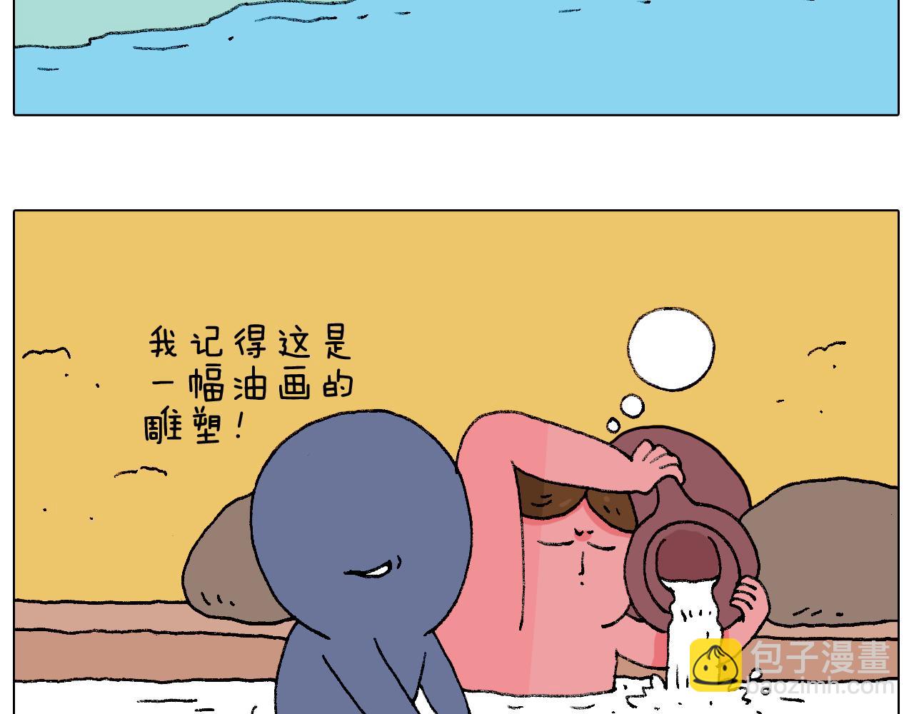 泡温泉68