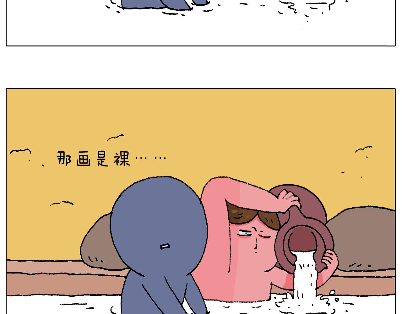 泡温泉69