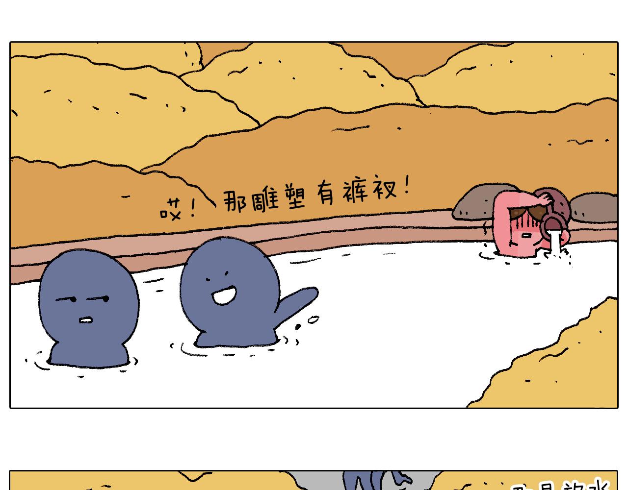 泡温泉72
