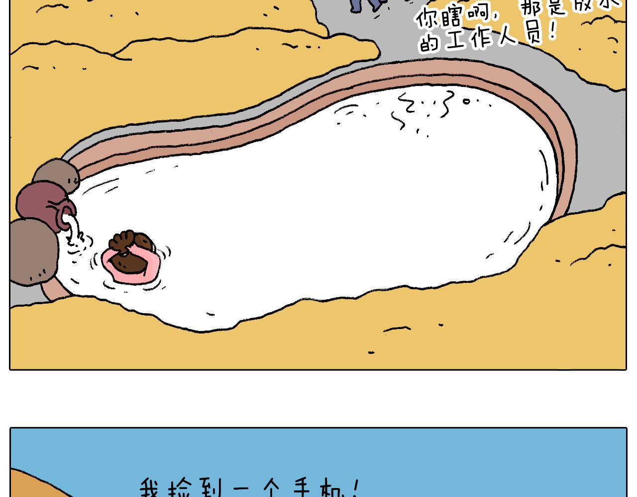 泡温泉73