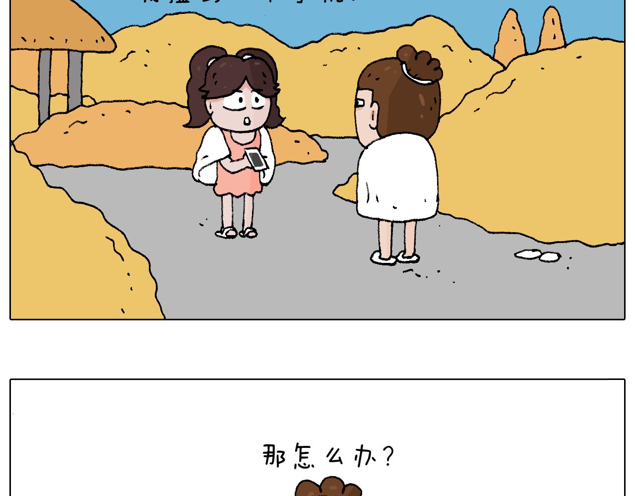 泡温泉74