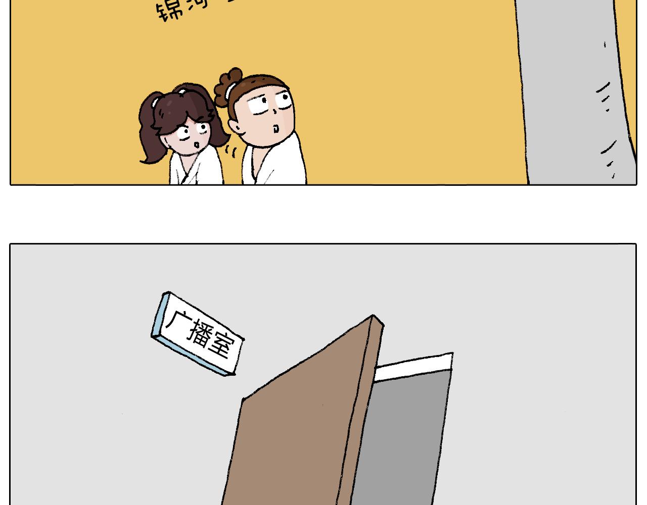 泡温泉76