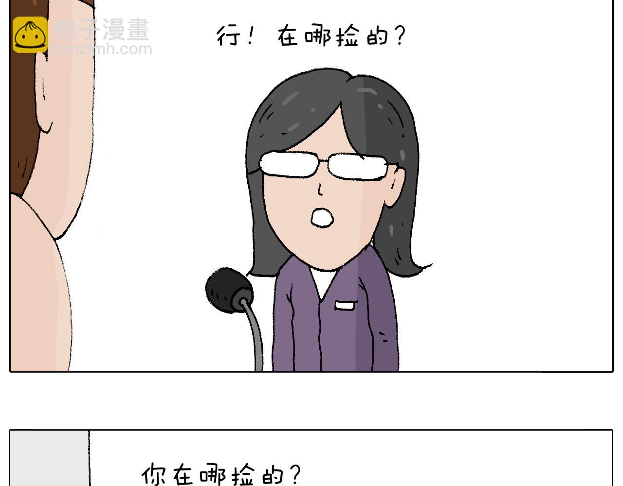 泡温泉80