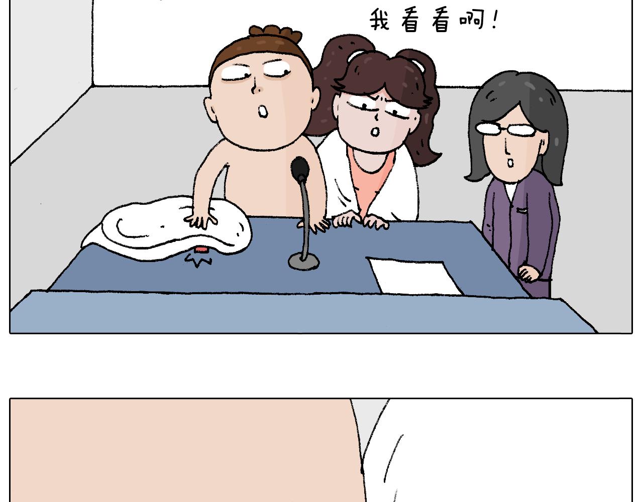泡温泉81