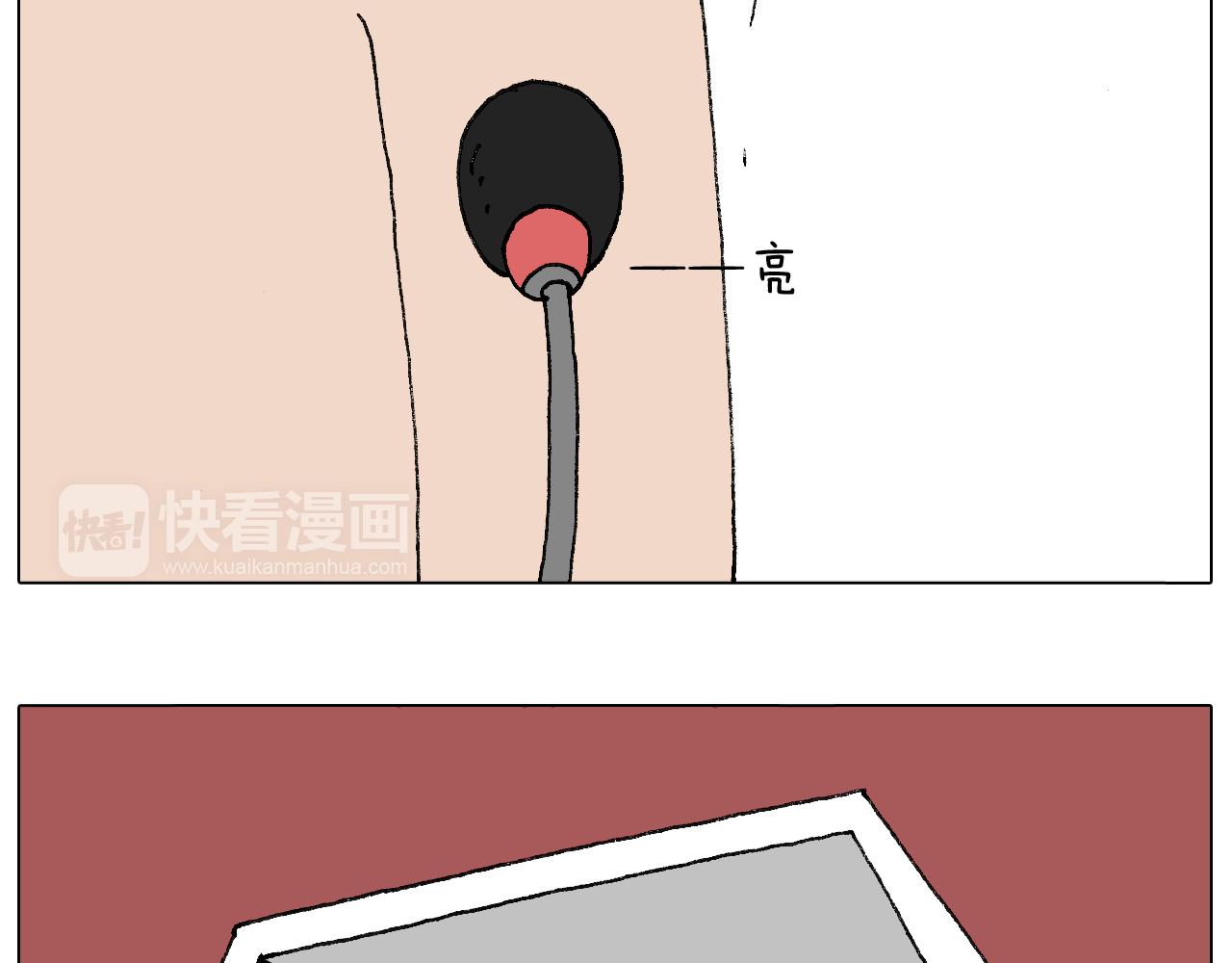 泡温泉82