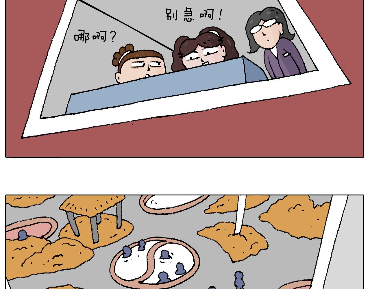 泡温泉83