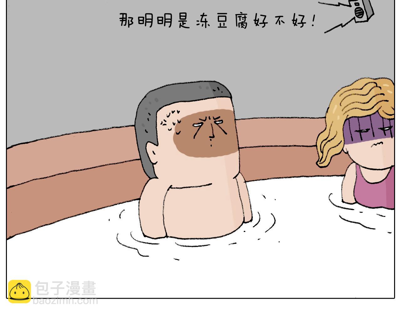 泡温泉87