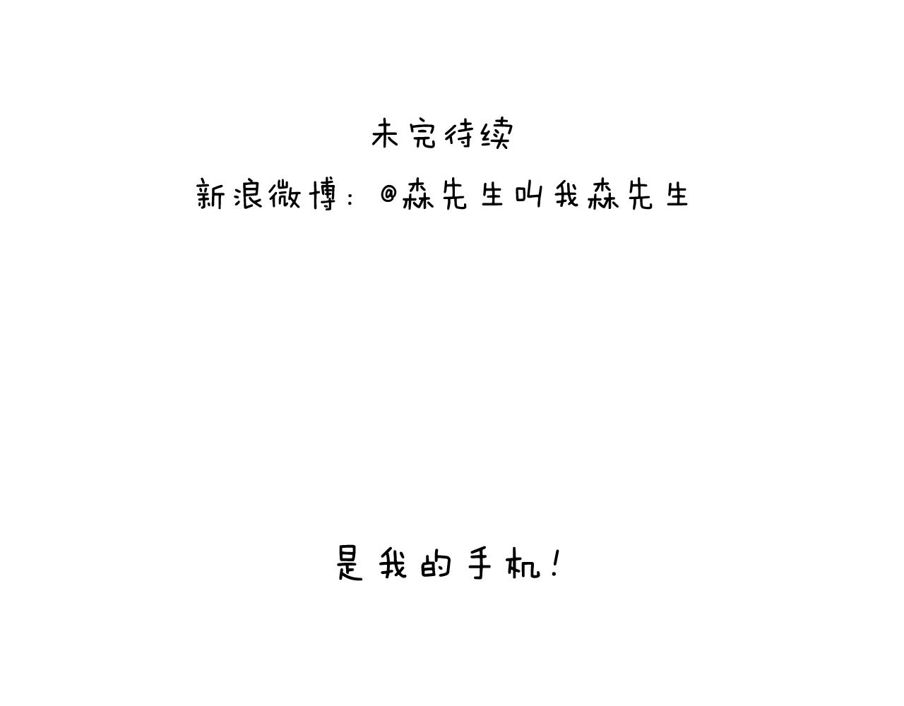 泡温泉89
