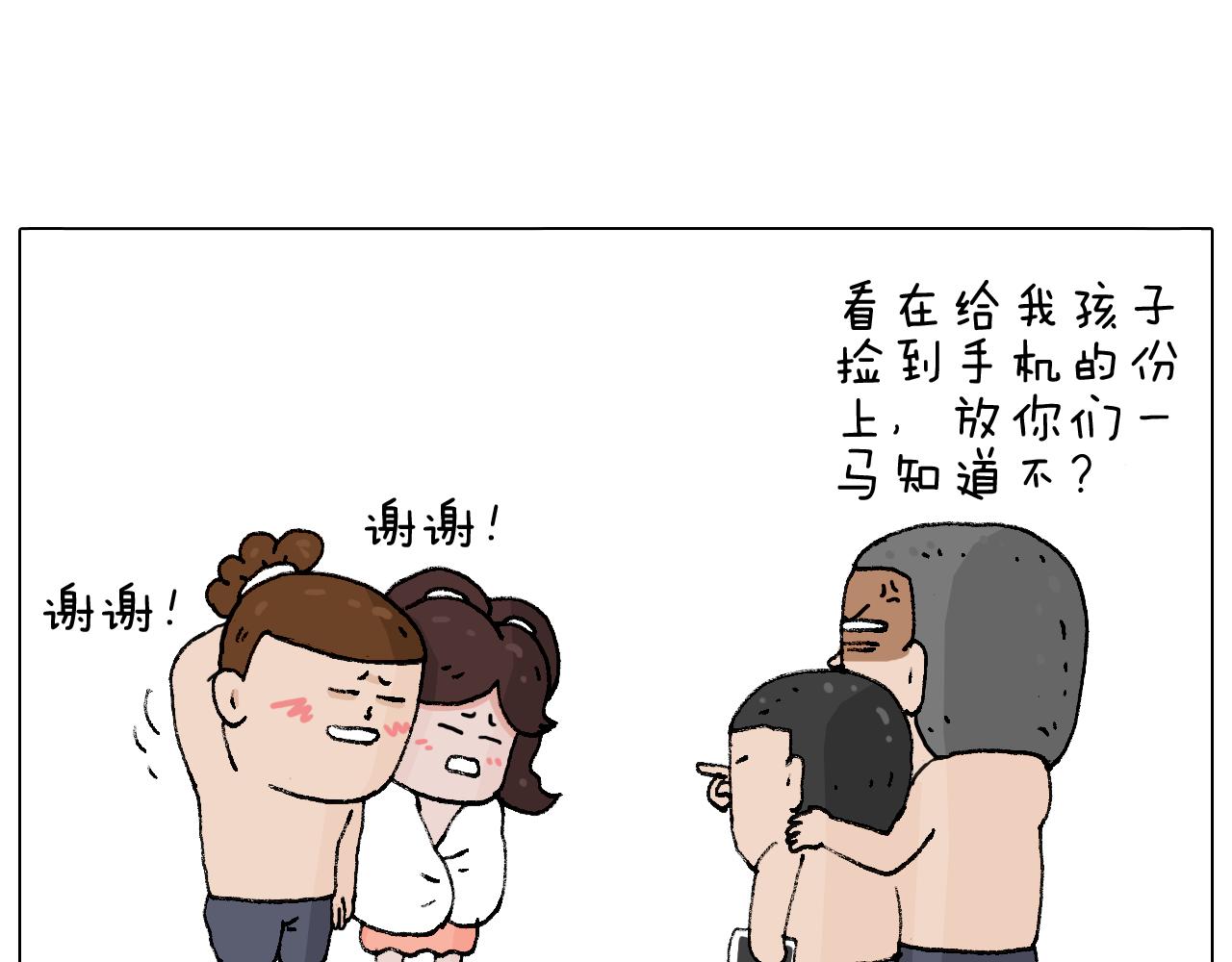 泡温泉90