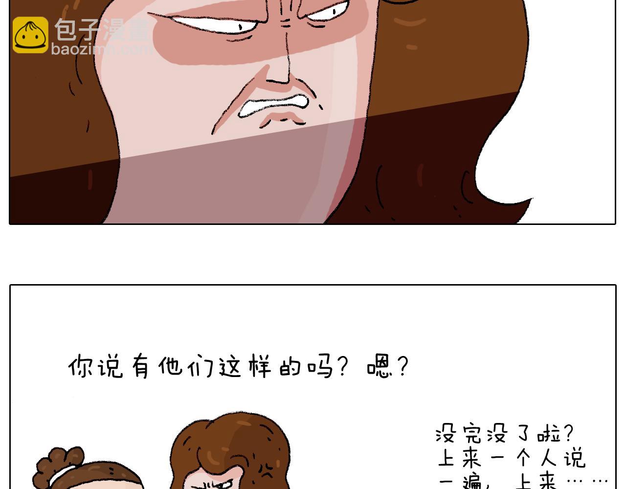 公交见闻24
