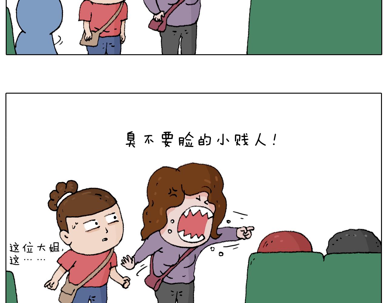 公交见闻26