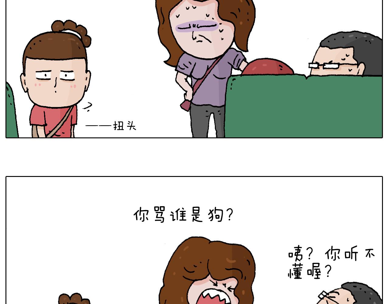 公交见闻33