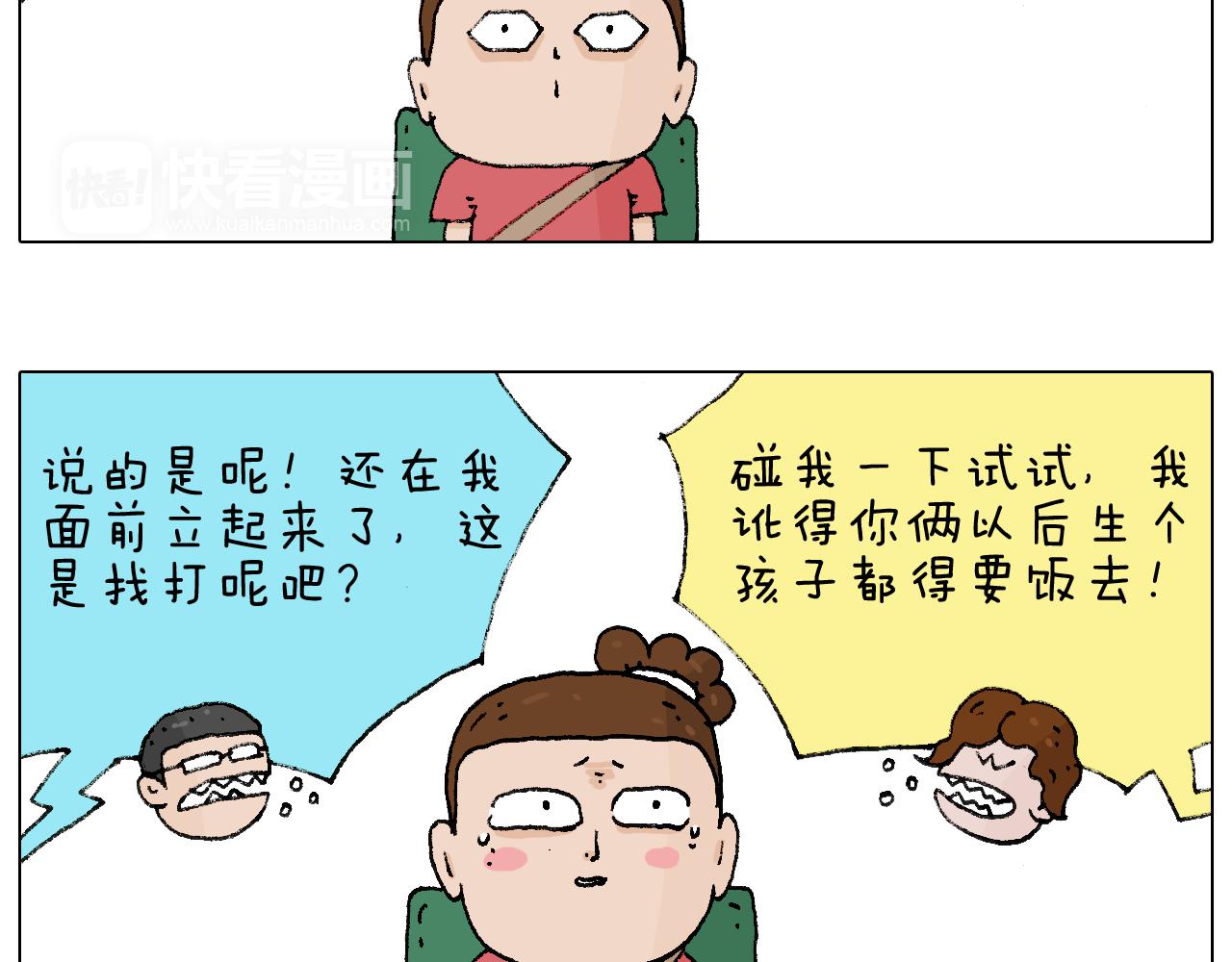 公交见闻35