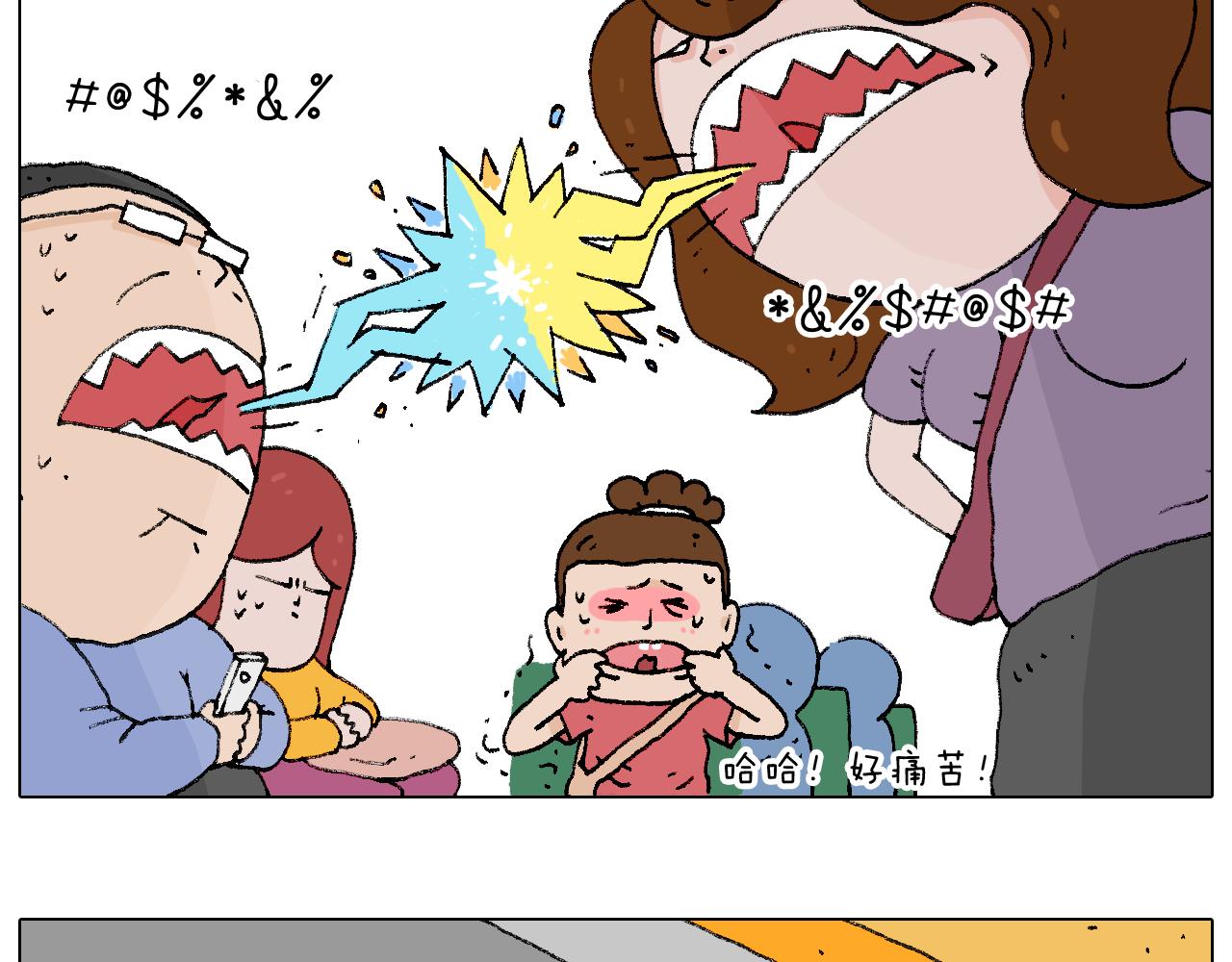 公交见闻38