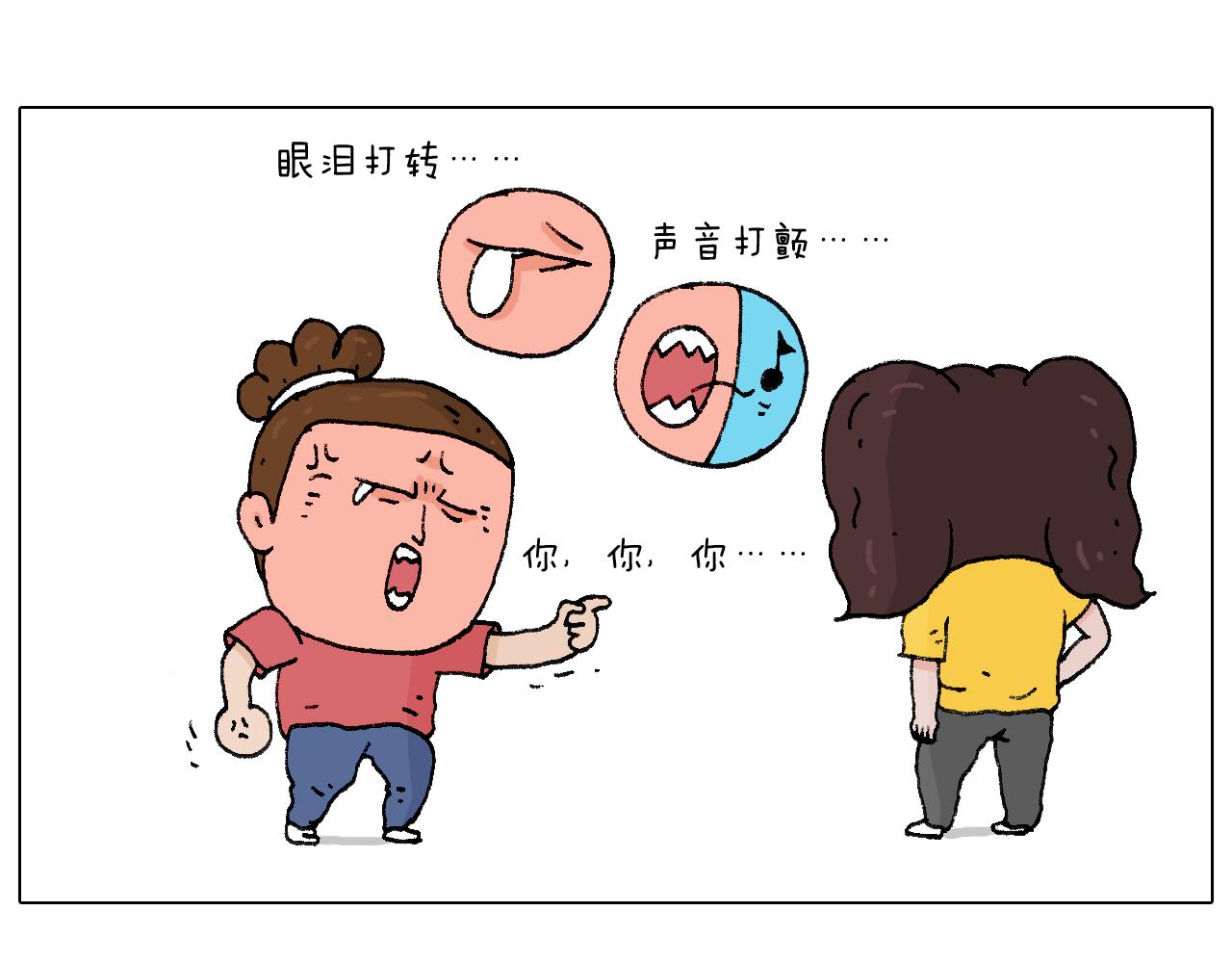 公交见闻52