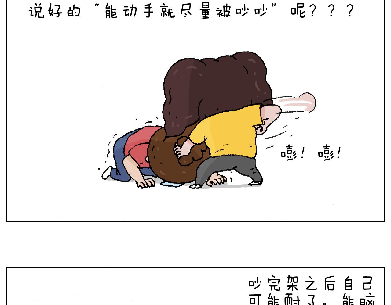 公交见闻56