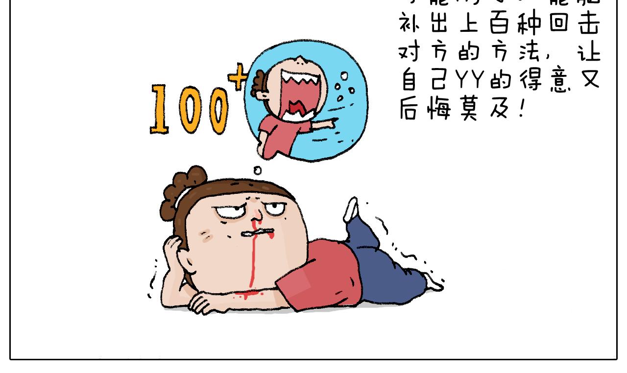公交见闻57