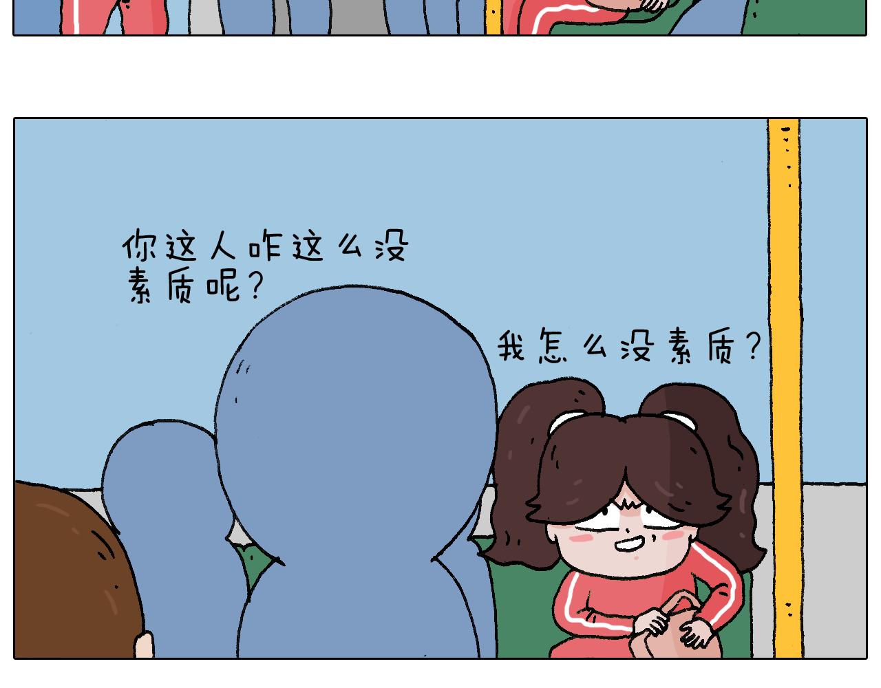 公交见闻65