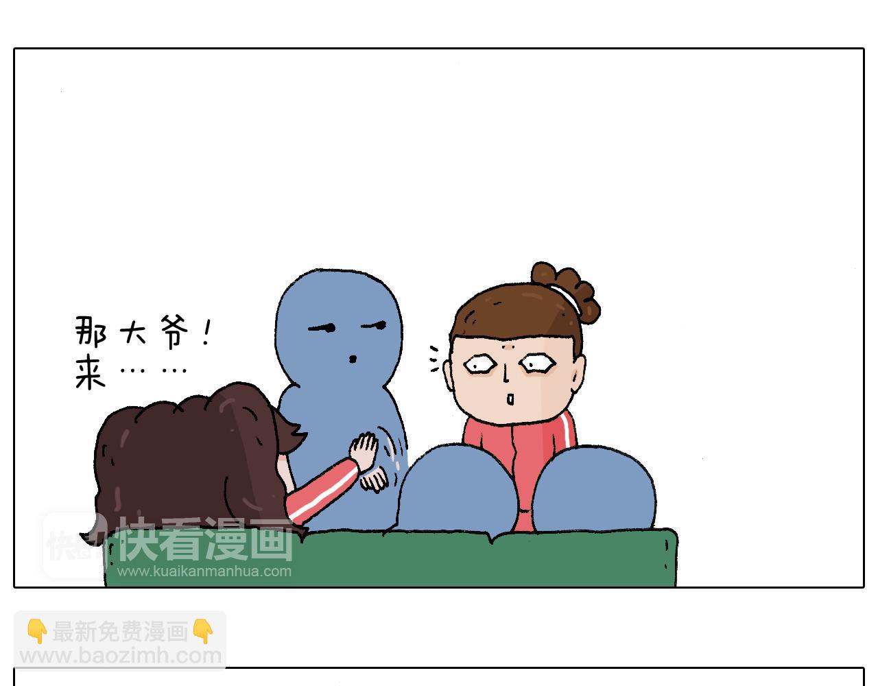 公交见闻66